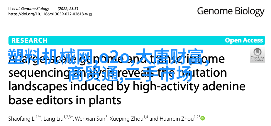 权重网站转发文章=转发加权重什么意思