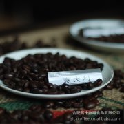茜卡庄园 庄园系列 意大利风味咖啡豆 454g磅 新鲜
